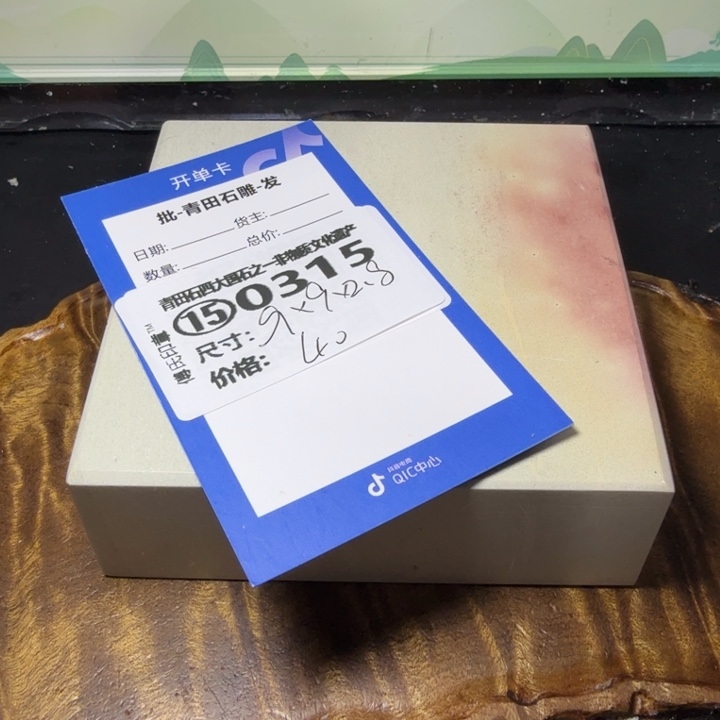 青田石3.6青田石雕厂家