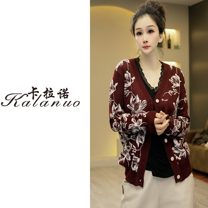 【卡拉诺】2025新款印花V领针织开衫6344