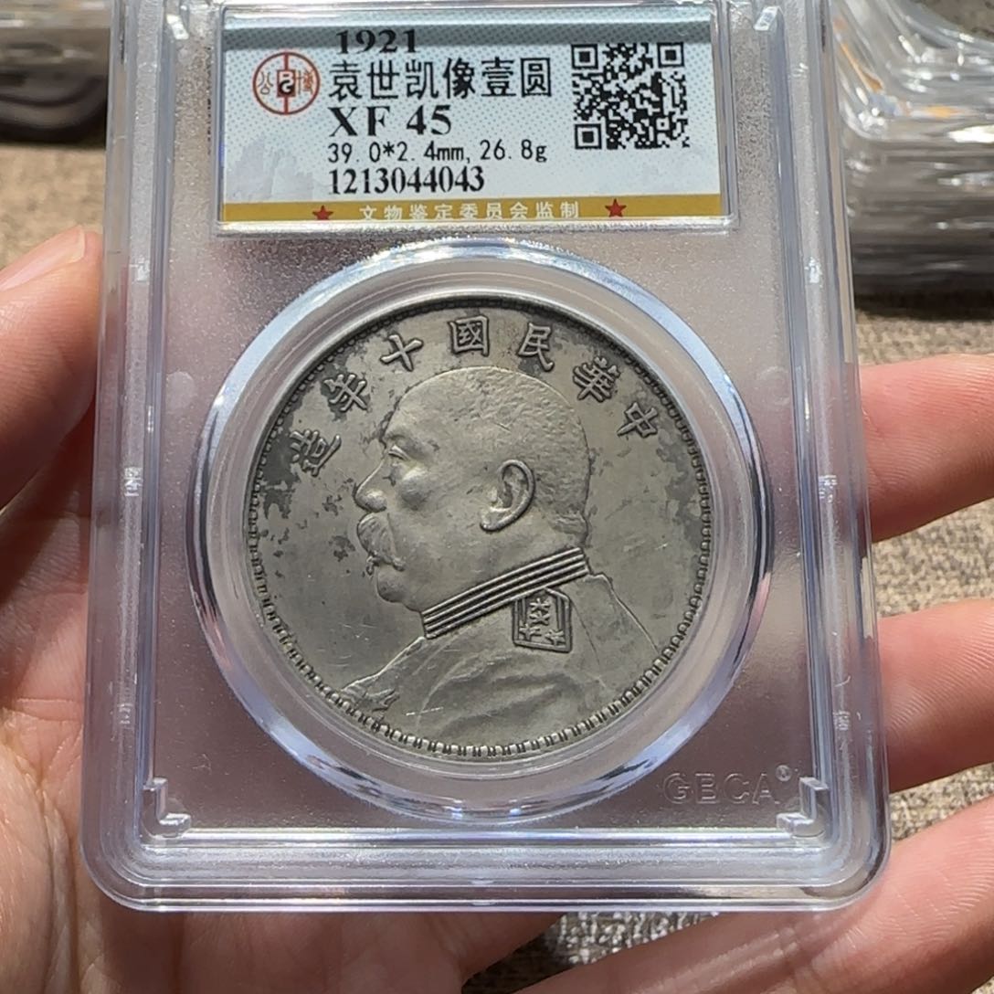 银用****4十年 4043 公 博 评 级