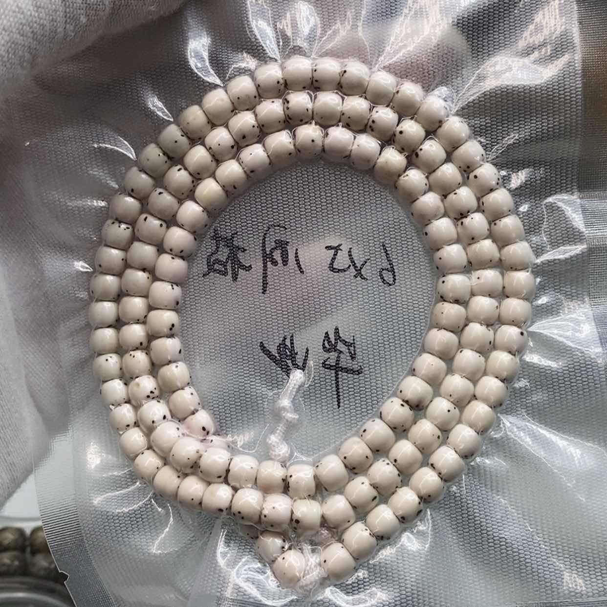 【闪购商品】手串星月菩提6×5一物一图原生态同枝顺白数星星毕业