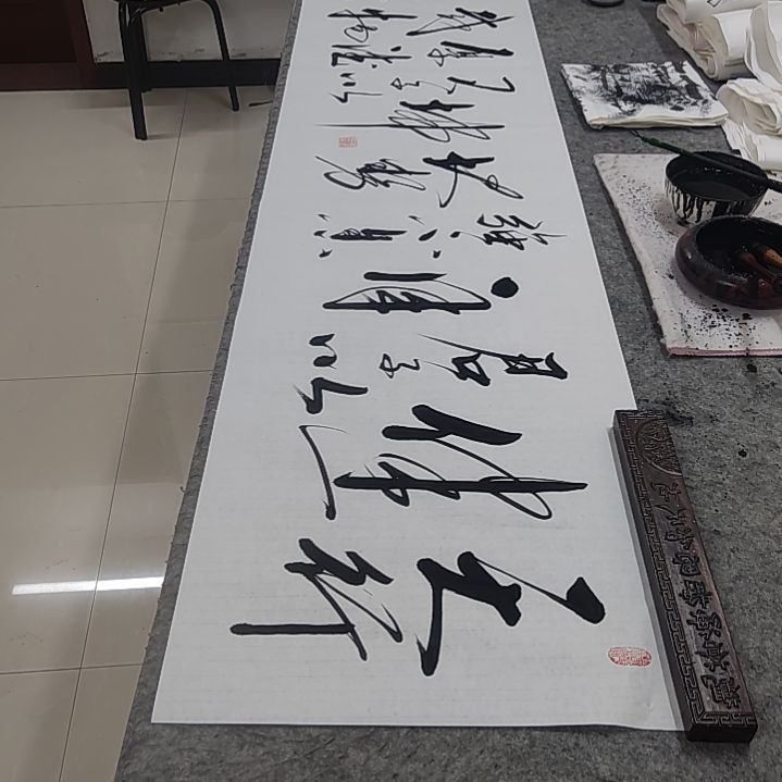 书法书法协会作品