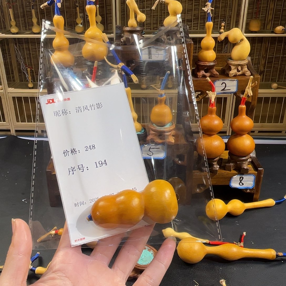 清***影葫芦葫芦葫芦葫芦