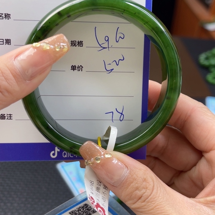 【闪购商品】和田玉（碧玉）手镯未镶嵌