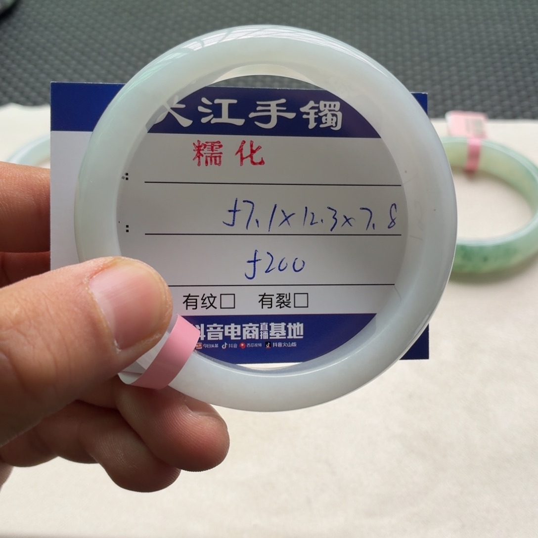 翡翠未镶嵌手镯                 