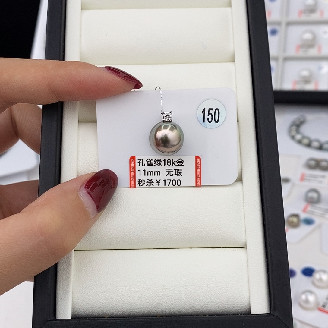 18K金镶嵌颈饰海水珍珠极光孔雀绿吊坠正圆无暇11mm