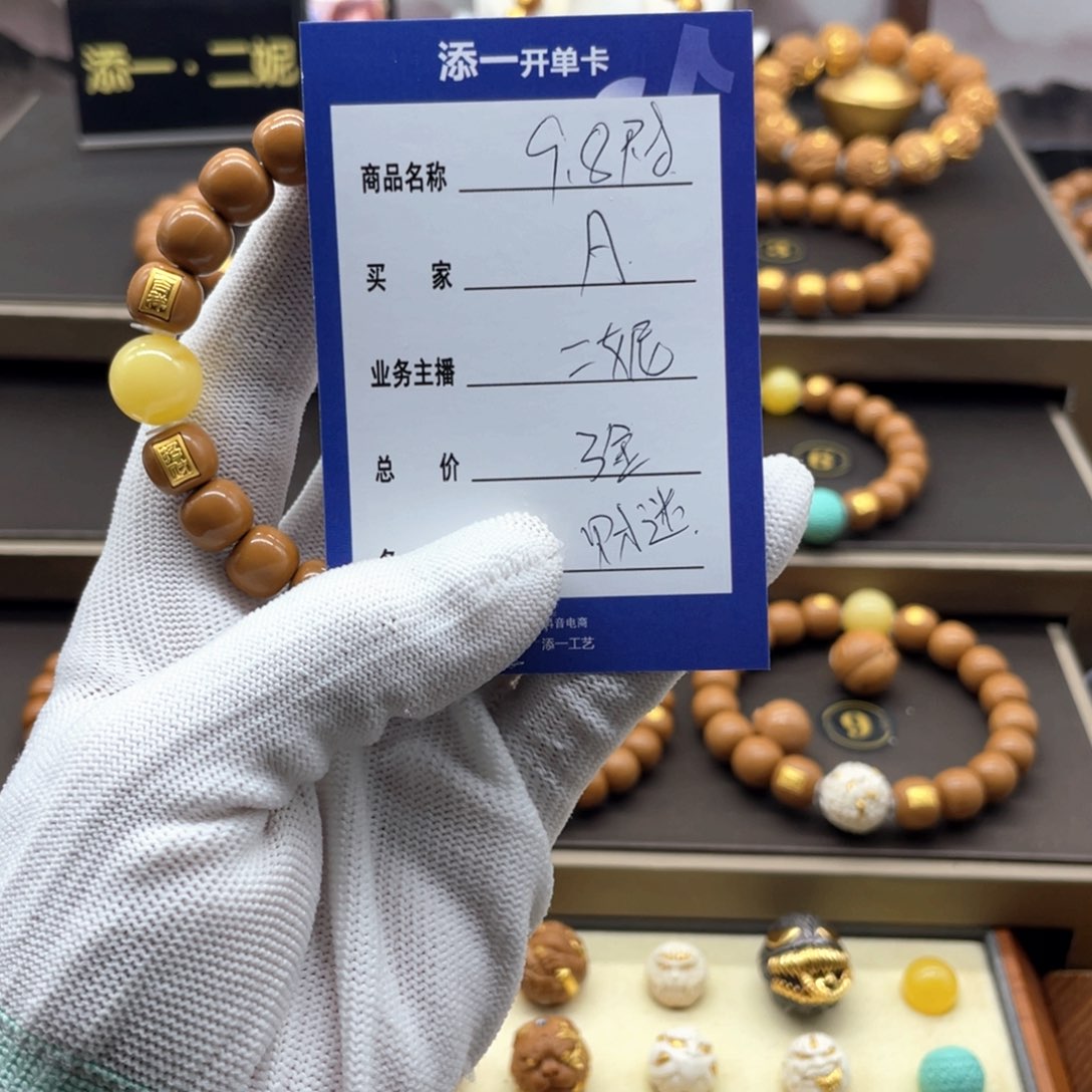 吊坠猴头核桃A****鸟猴头