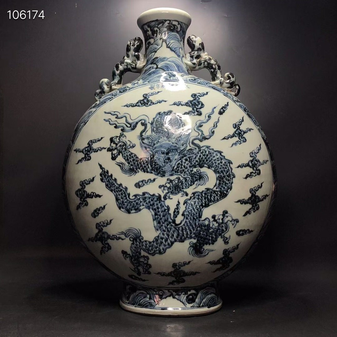 青花龙纹抱月瓶，，，双耳