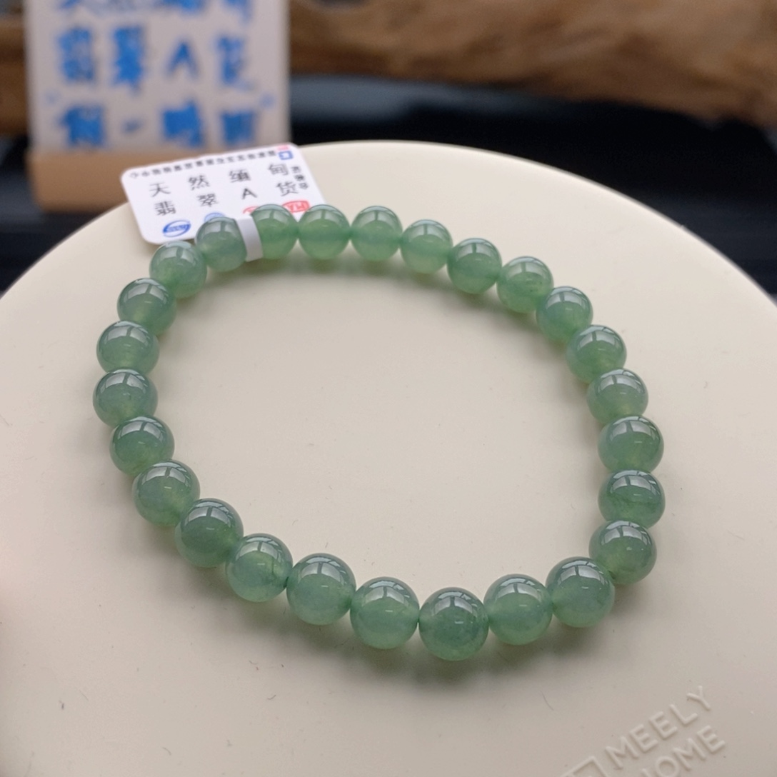 翡翠手链未镶嵌卡7.2