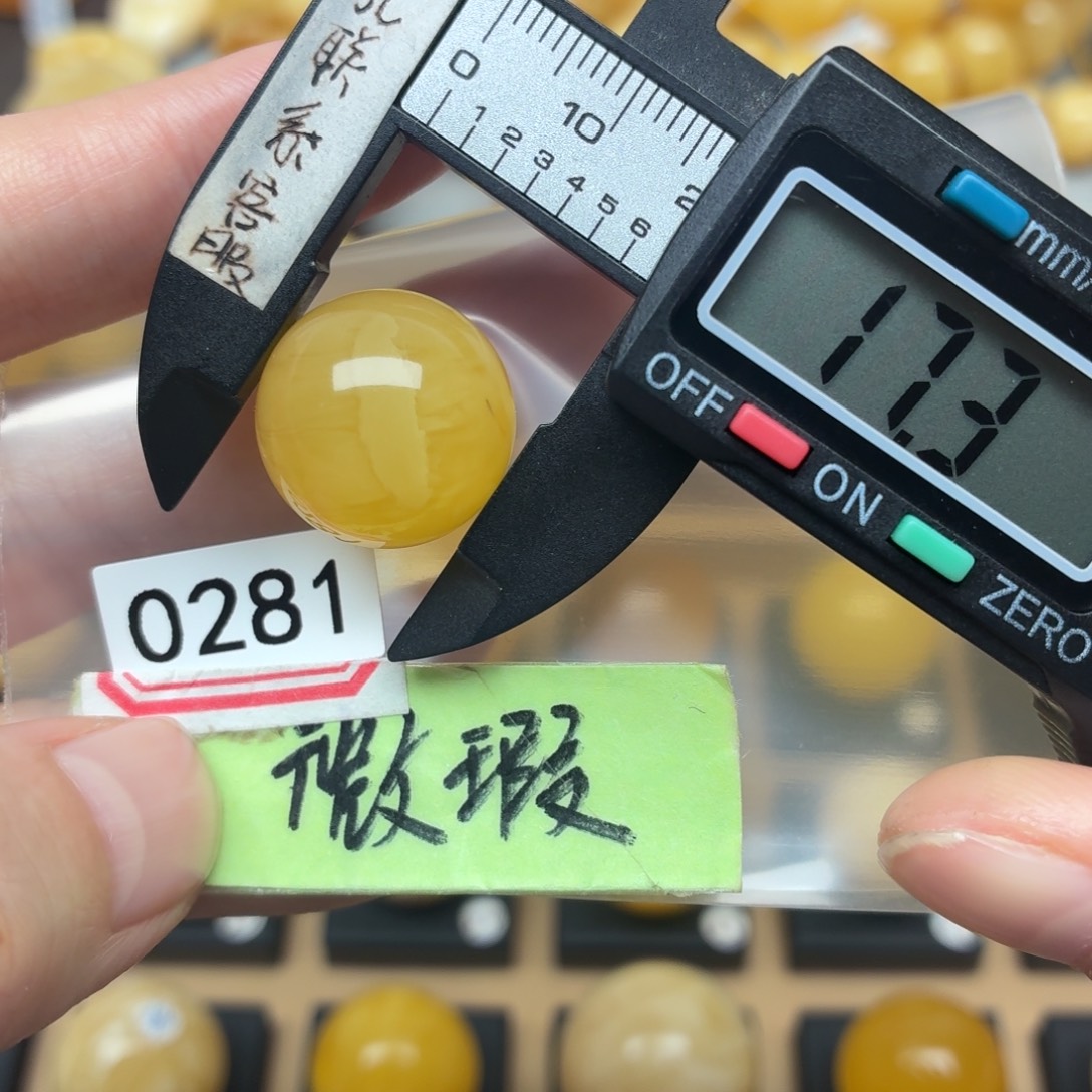 琥珀未镶嵌裸石蜜蜡