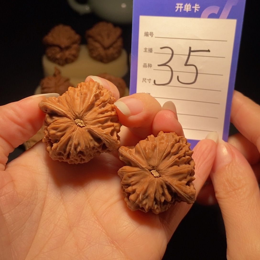 文玩核桃把件磨盘全品38.5左右