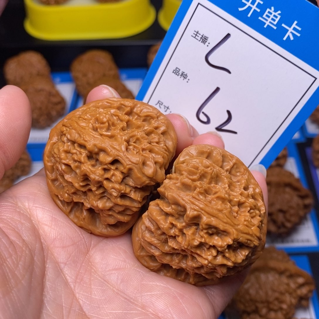 文玩核桃把件44南疆石62