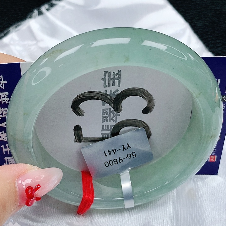 翡翠手镯未镶嵌天然缅甸a货翡翠