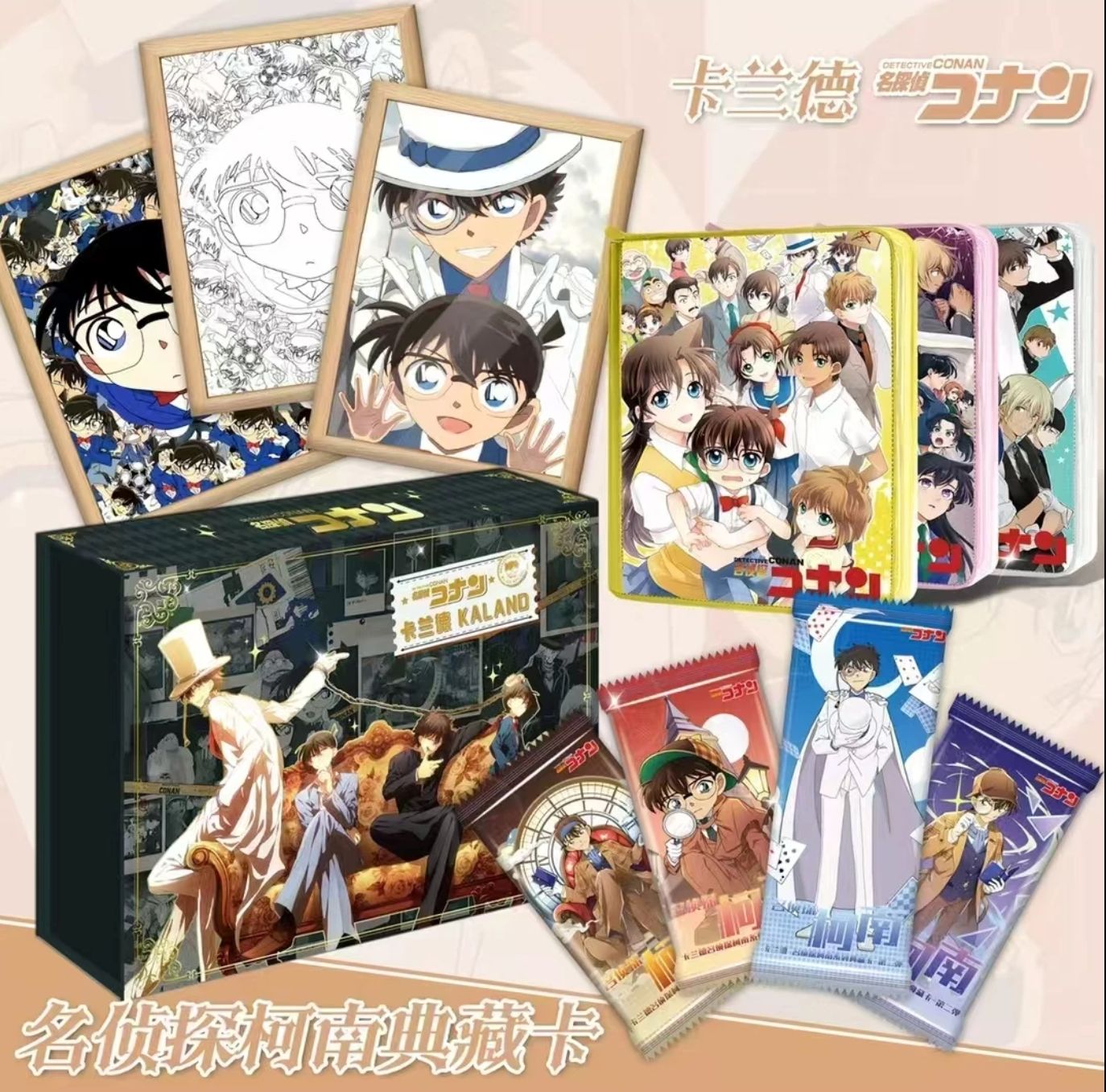 名侦探柯南卡兰德第二弹《春之乐章》卡牌盲盒二创（默认代拆）