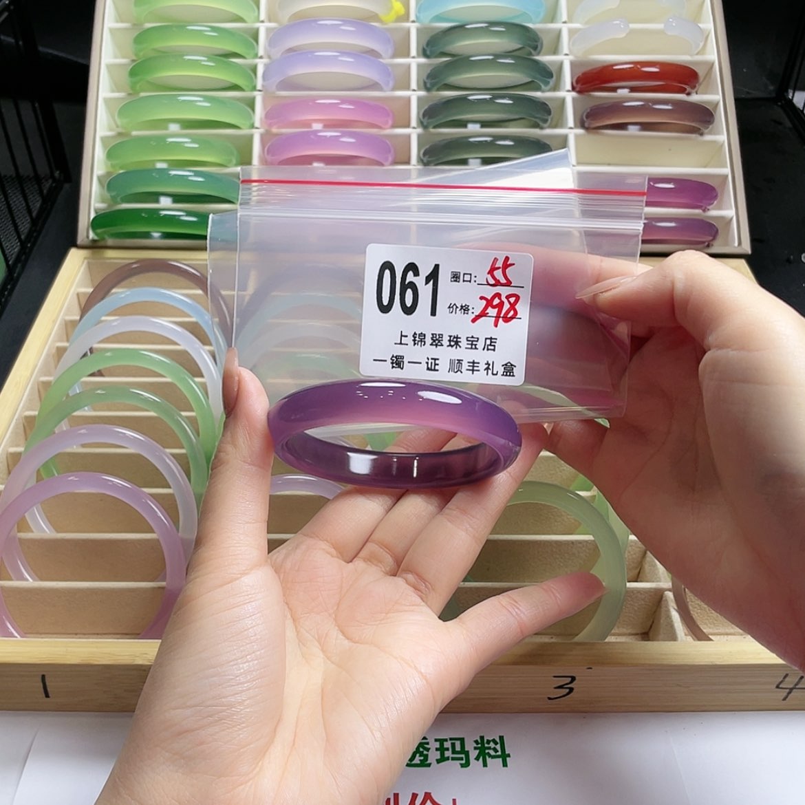 【闪购商品】玛瑙/玉髓手镯未镶嵌金**掌