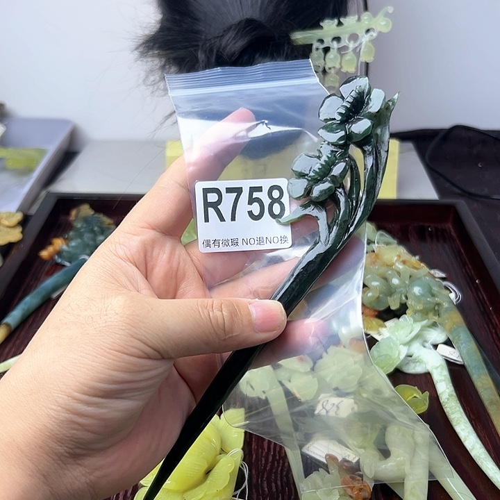 蛇纹石玉发饰合金柠**•