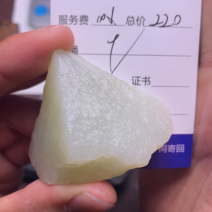 和田玉挂件未镶嵌前**锦