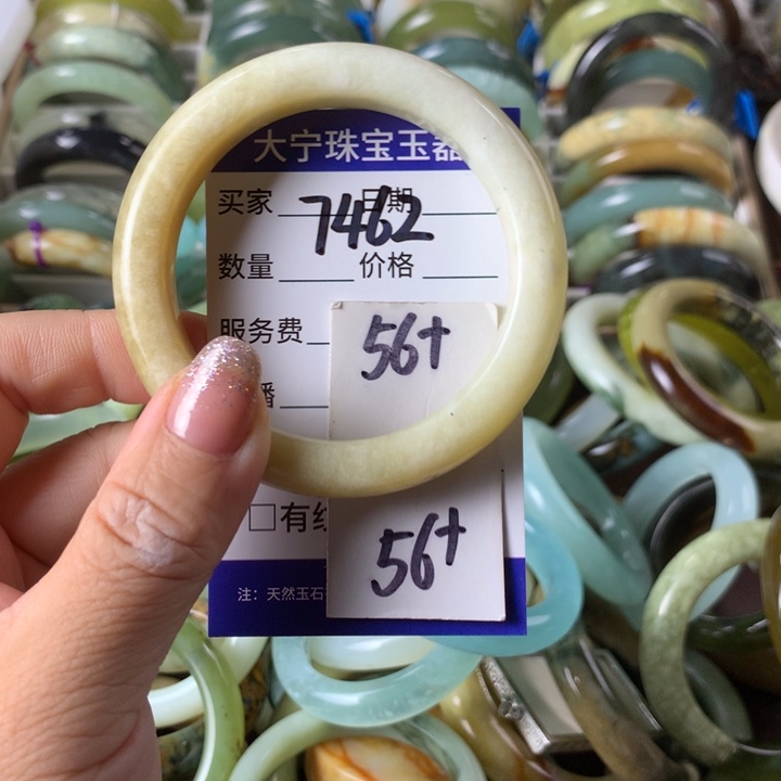 未镶嵌蛇纹石玉手镯7462