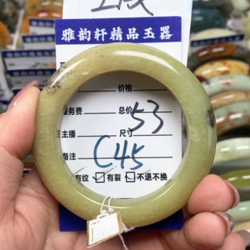 【闪购商品】蛇纹石玉手镯未镶嵌