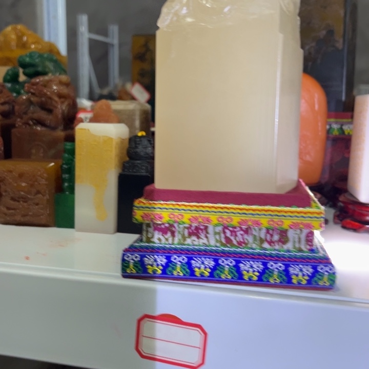 寿山石印石寿山石