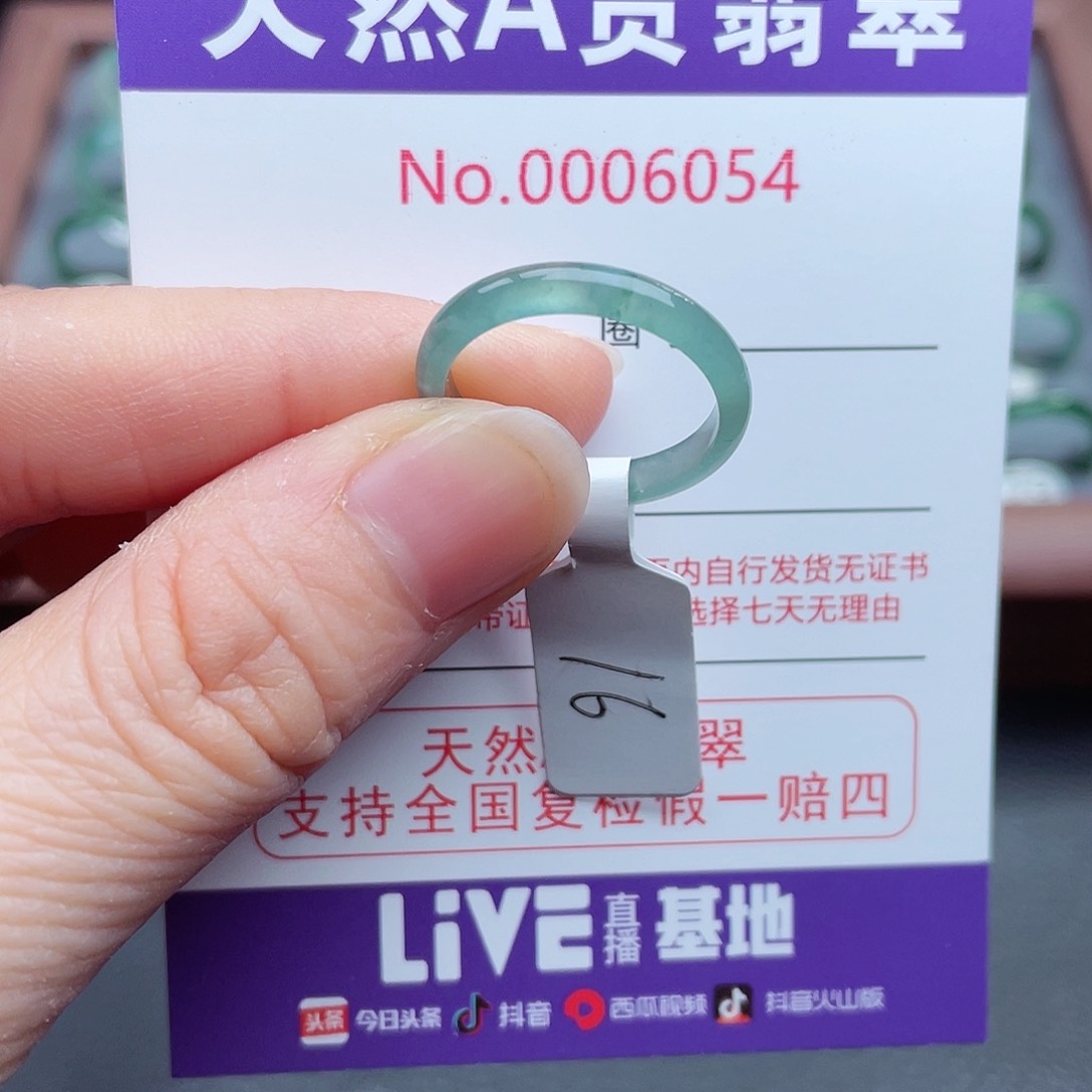 【闪购商品】翡翠戒指未镶嵌天然