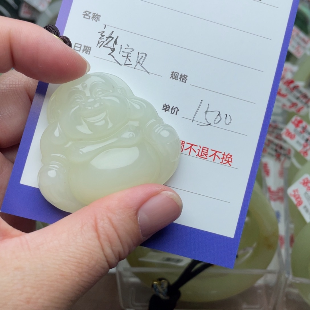 颈饰未镶嵌和田玉（糖玉）歆**贝