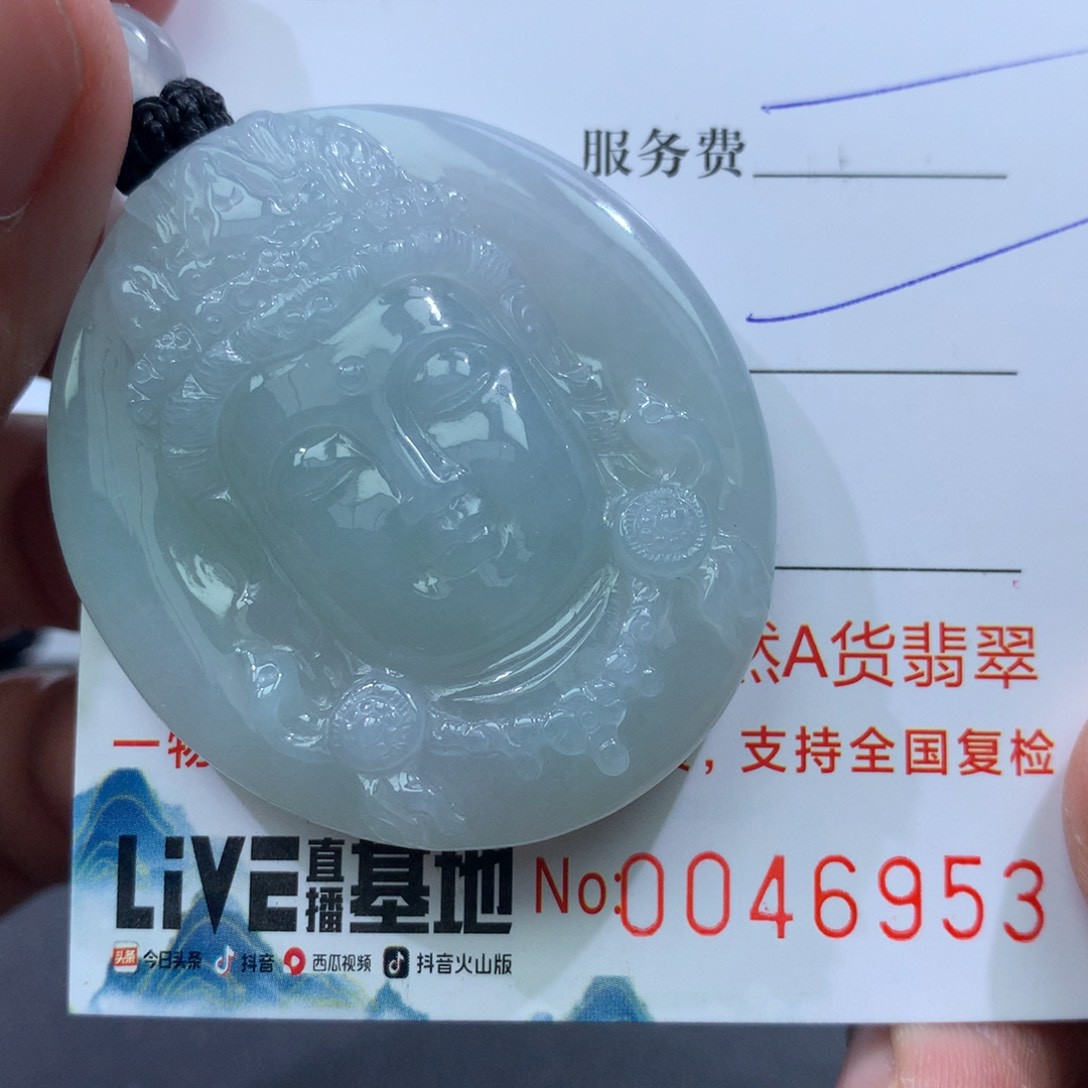 颈饰未镶嵌翡翠缅甸天然A货翡翠