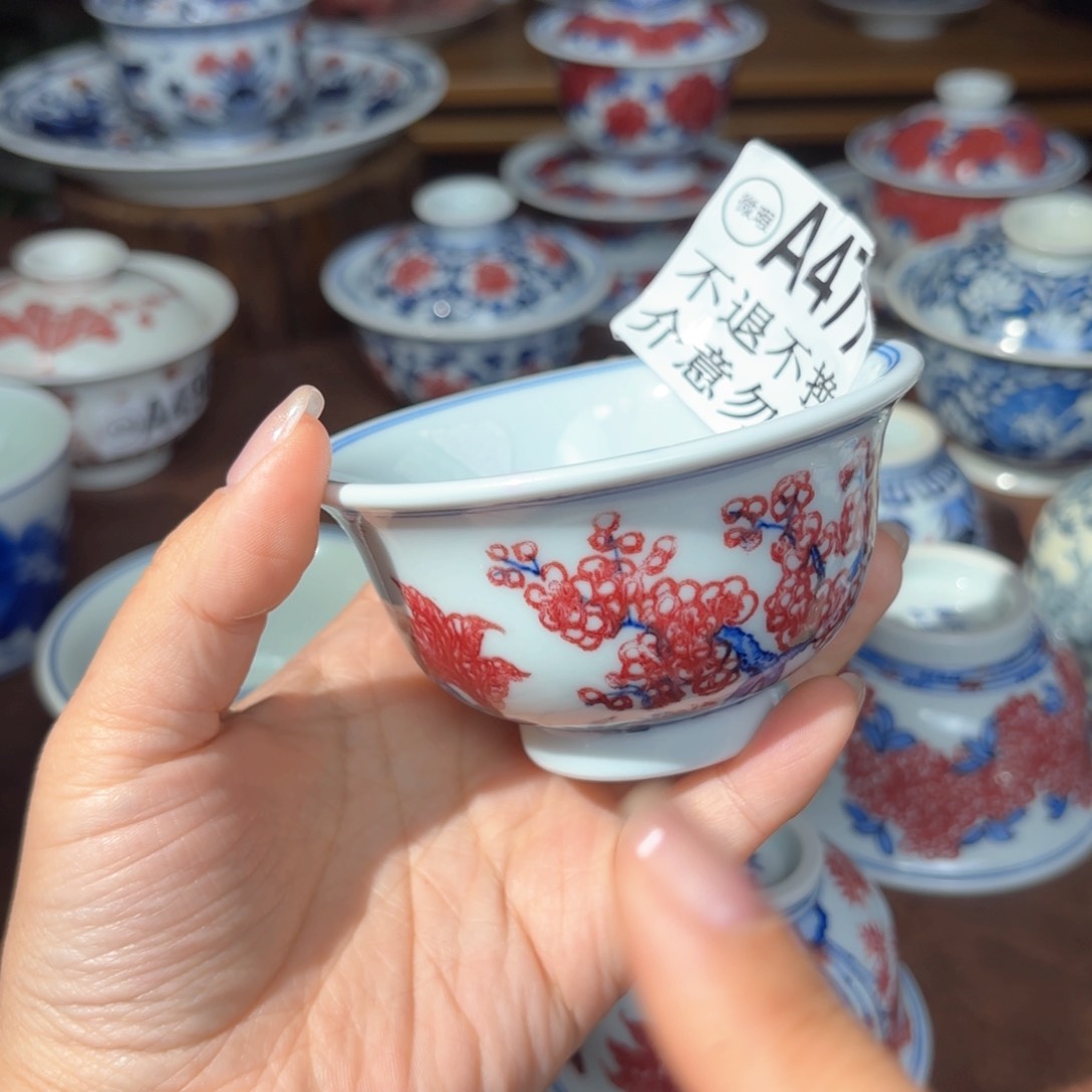 微瑕青花釉里红松竹梅大压手