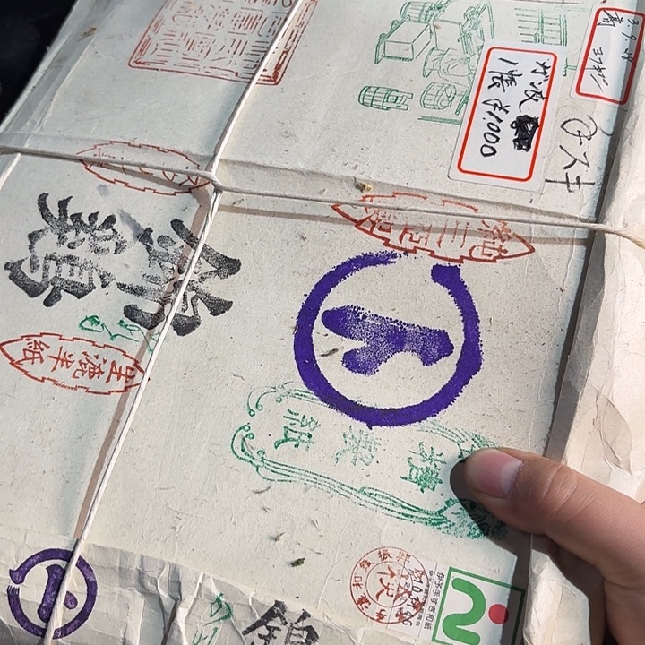 时***间中古时期是世界文明碧玺（处理）