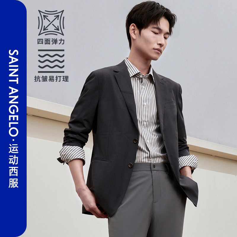 【四面弹】报喜鸟2025年春季新款男士时尚商务休闲运动西服上衣单西