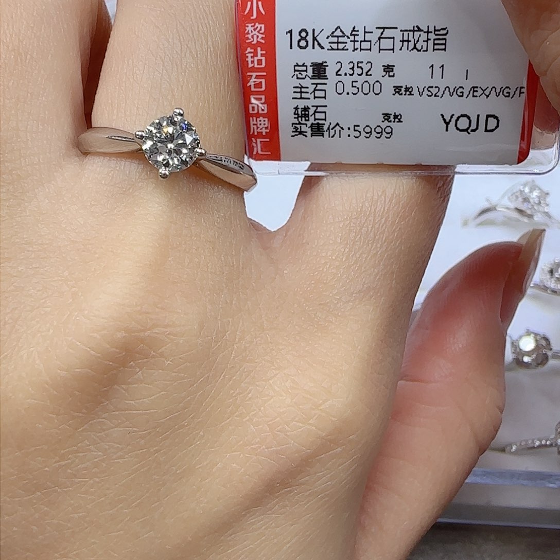 钻石戒指/指环18K金镶嵌Gia