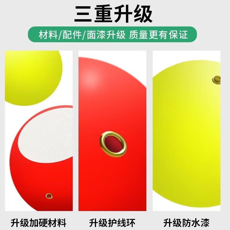 球球钓组全套配件