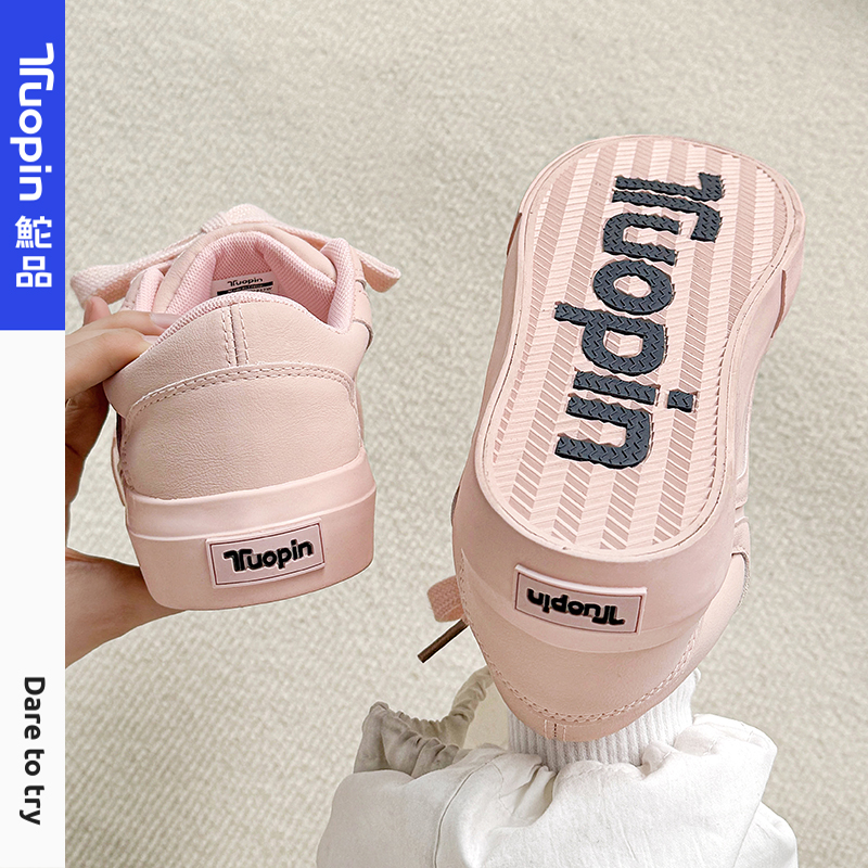 鮀品多巴胺板鞋女2025春季新款面包鞋百搭厚底增高鸳鸯运动休闲鞋