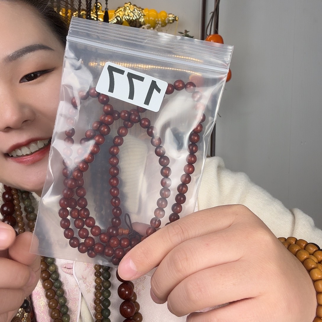 小叶紫檀多圈0.6幸福平安快乐