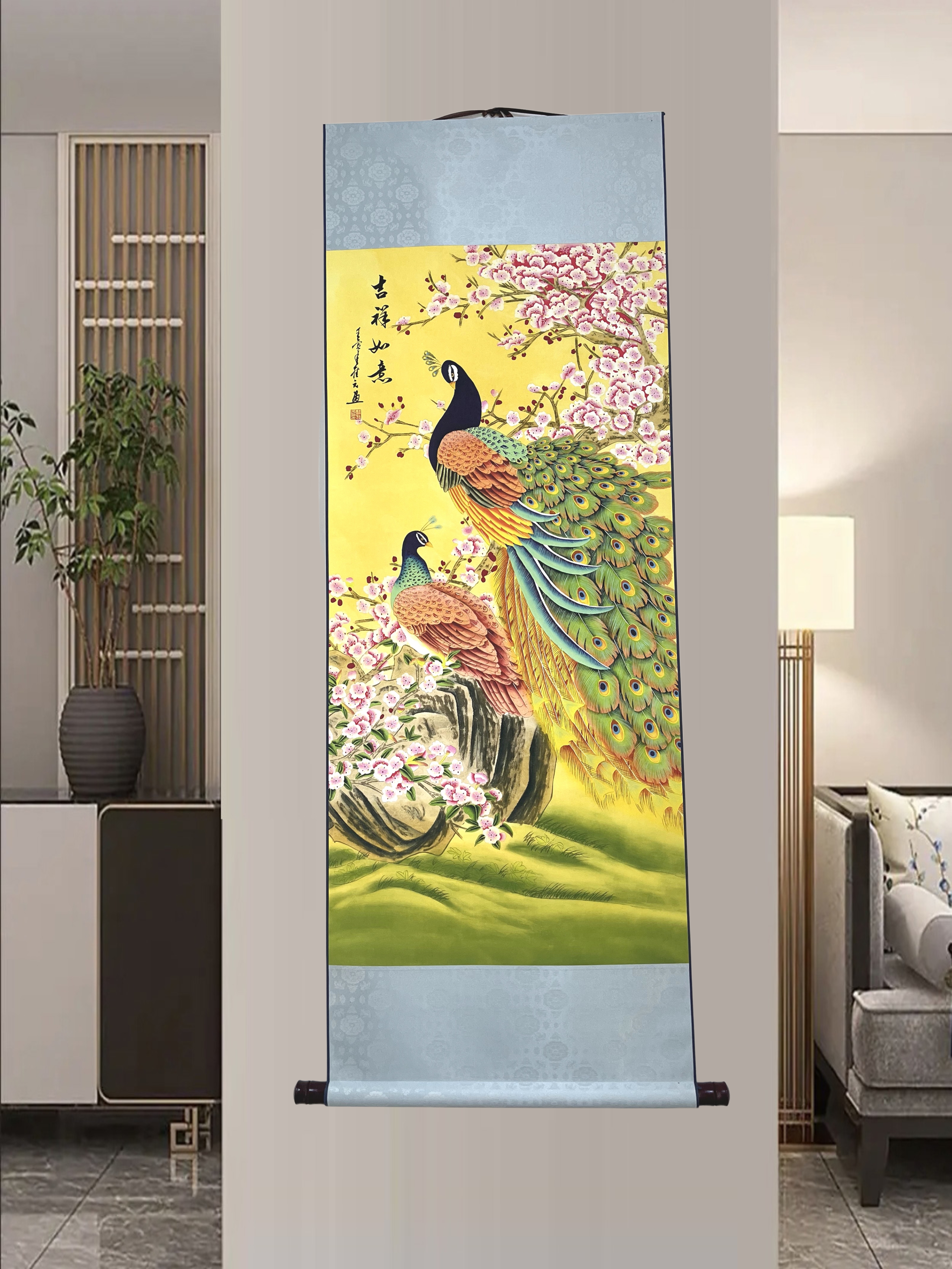 新《吉祥如意 孔雀》新中式 中式卷轴国画作品