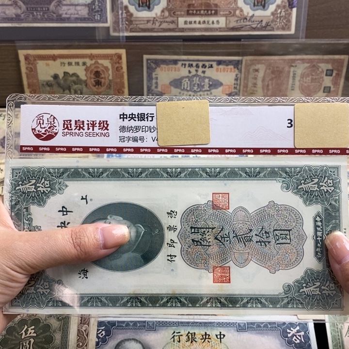 福利品全新无折原票一张。          