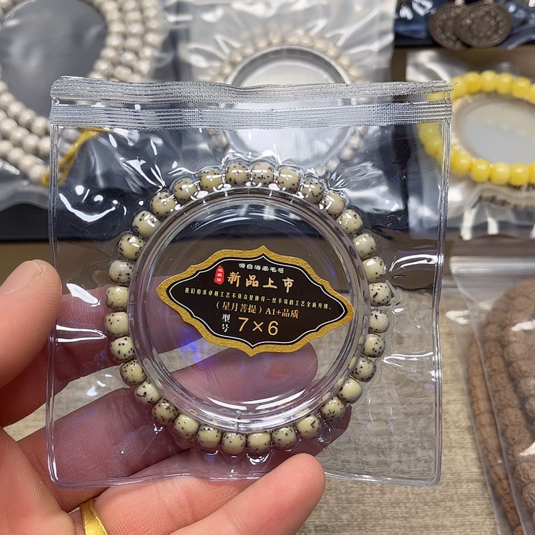 手串/手链菩提7-7m