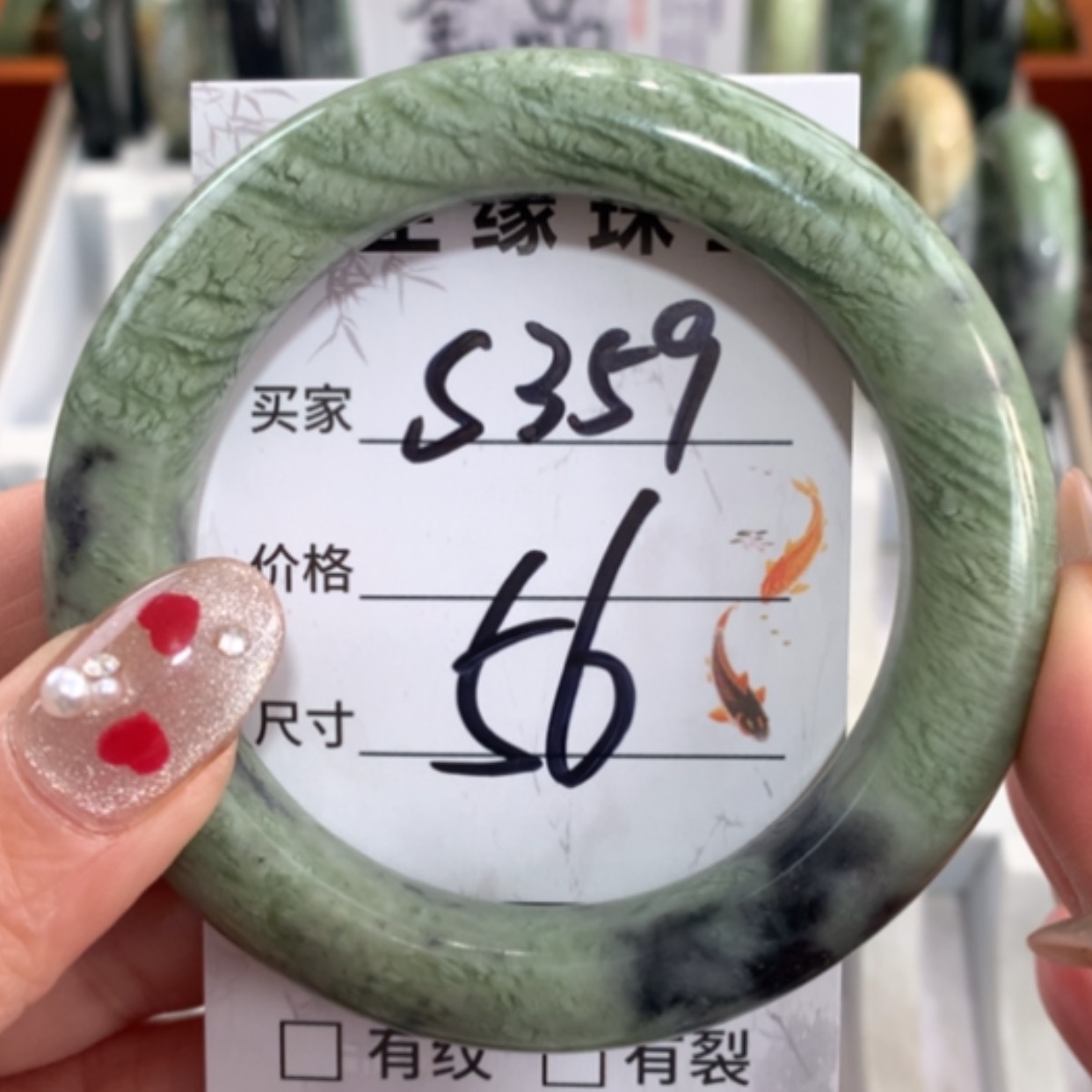 【闪购商品】未镶嵌蛇纹石玉手镯