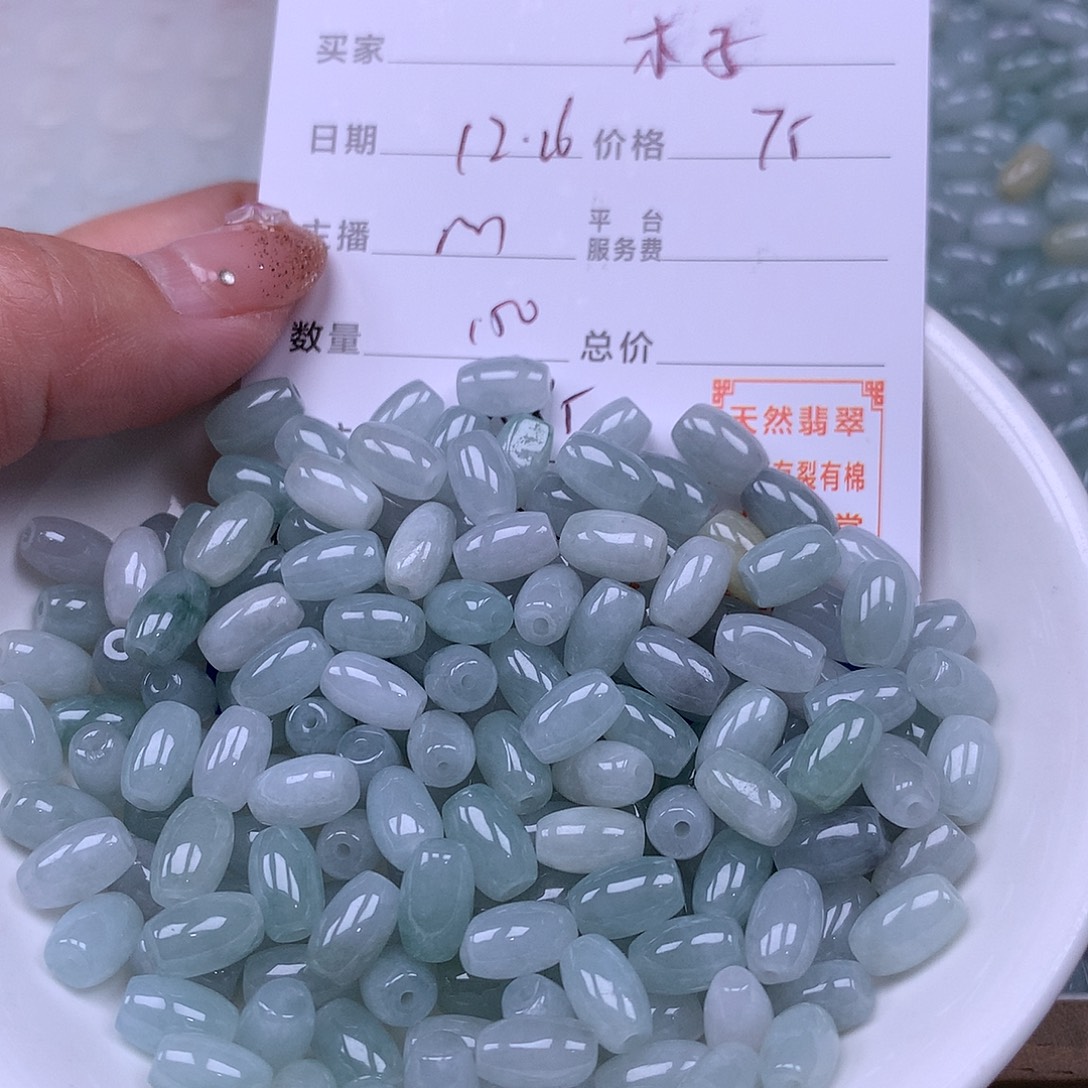 木***妮翡翠未镶嵌手链翡翠