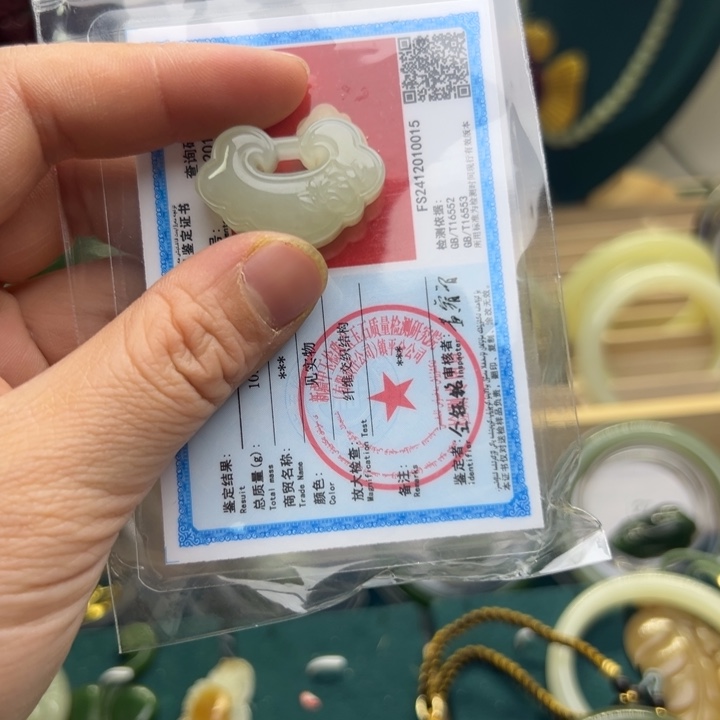 和田玉颈饰未镶嵌锁