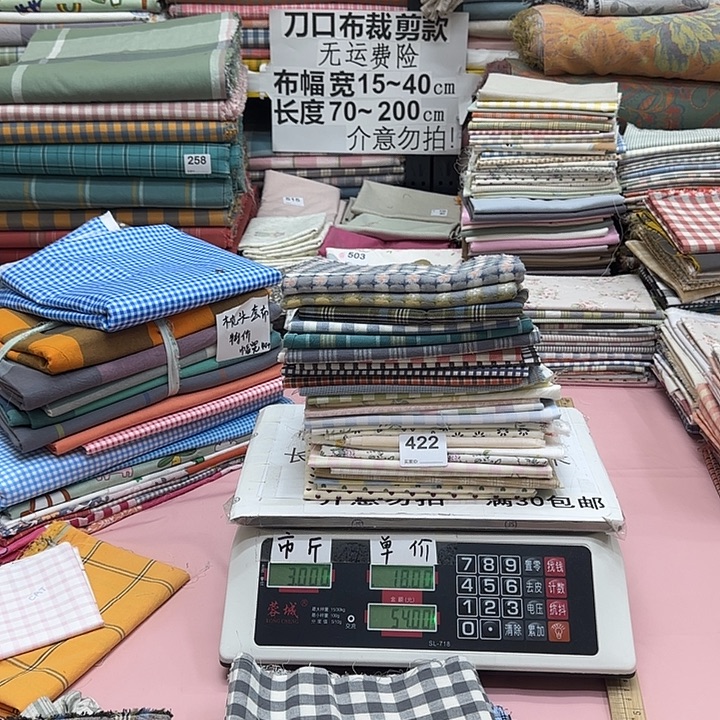 云***磐棉刀口布纯棉闪购423