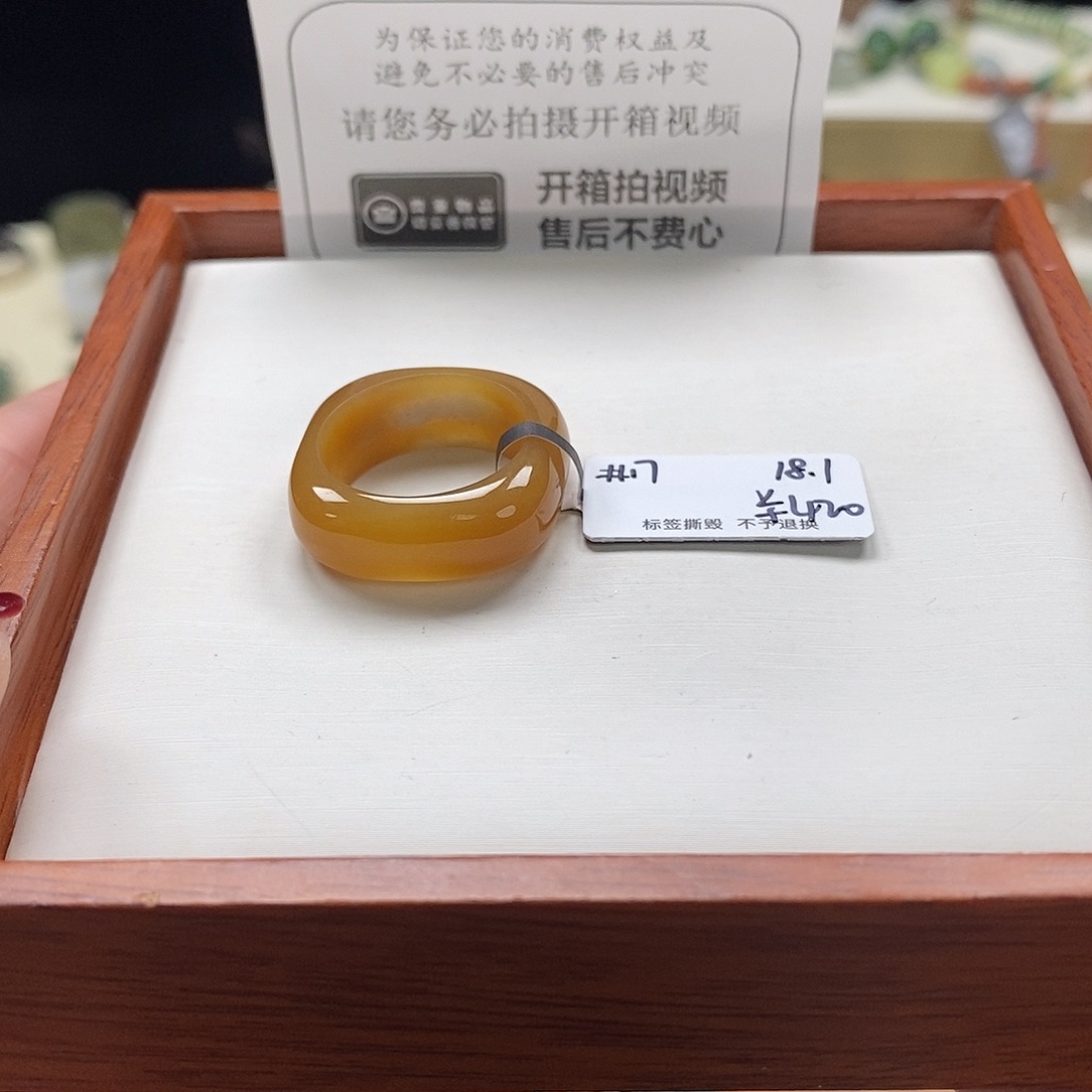*****和田玉未镶嵌戒圈专拍4-18.1内径