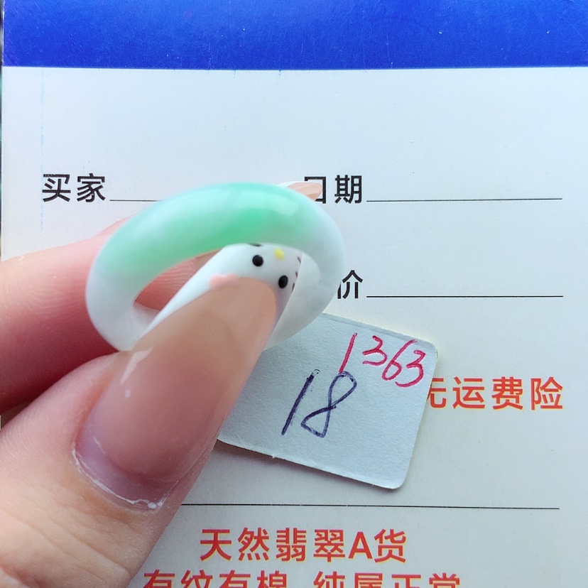 【闪购商品】翡翠戒指未镶嵌）
