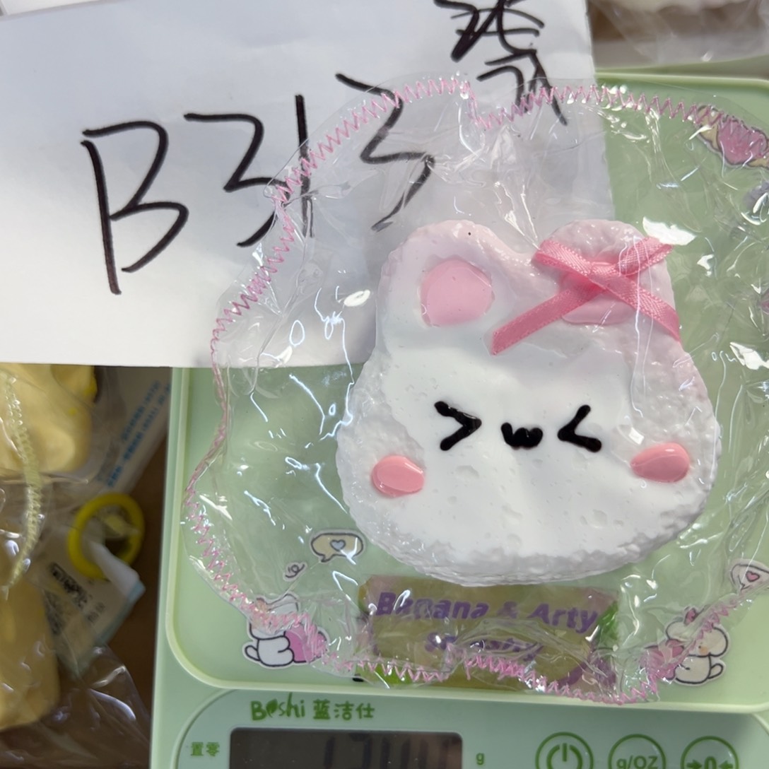 硅胶B313肌无力慎拍无运费险无售后