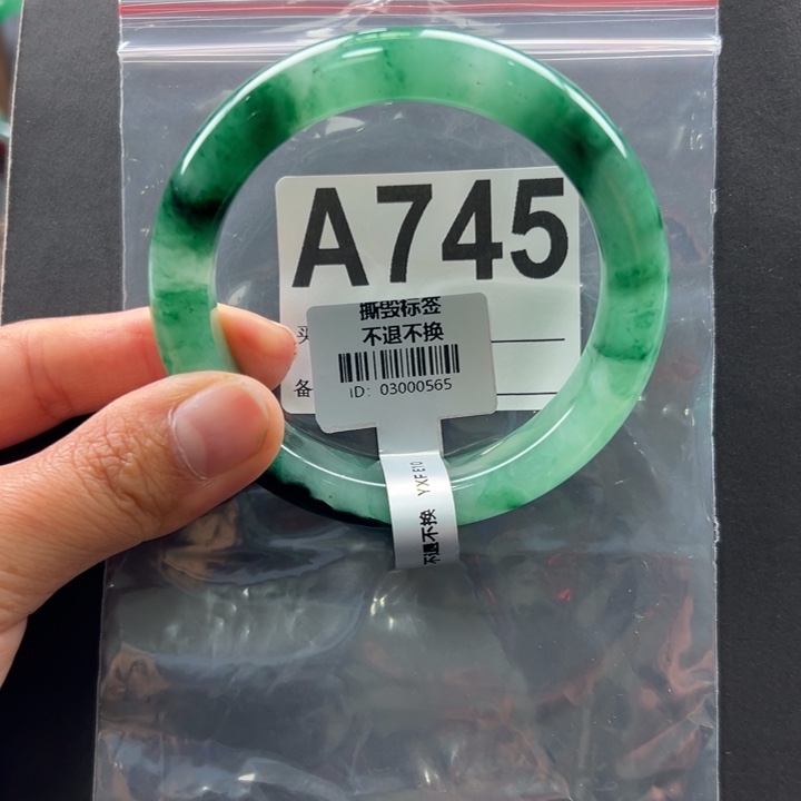 石英质玉未镶嵌手镯59.7
