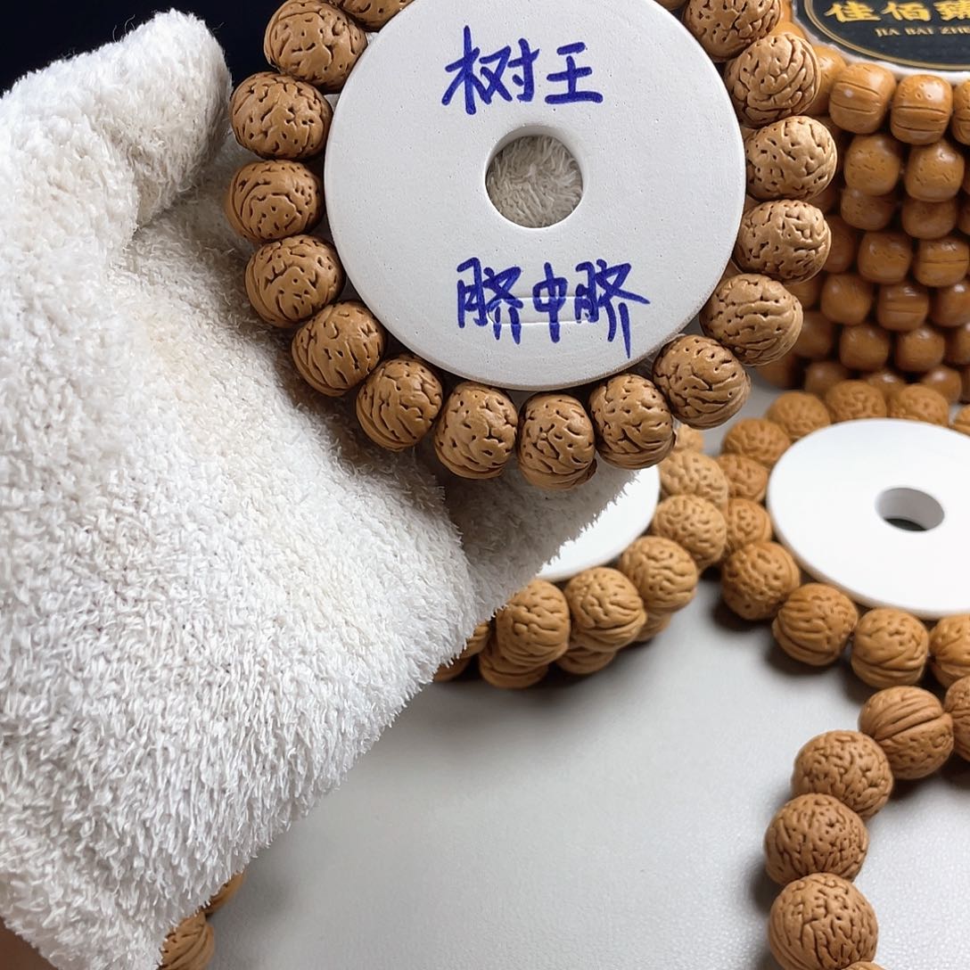 吊坠桃核树王脐中脐