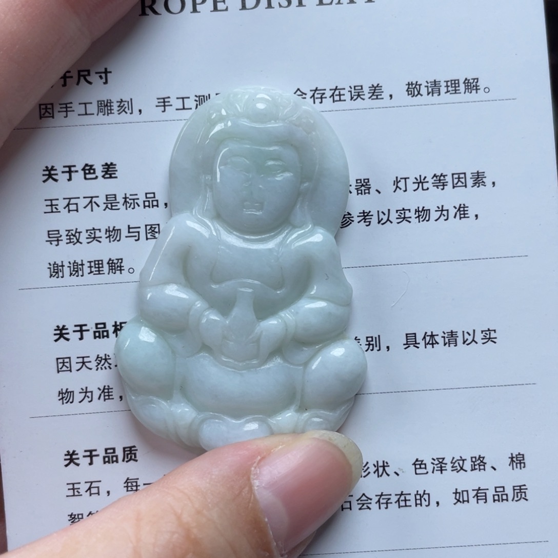 翡翠颈饰未镶嵌观音