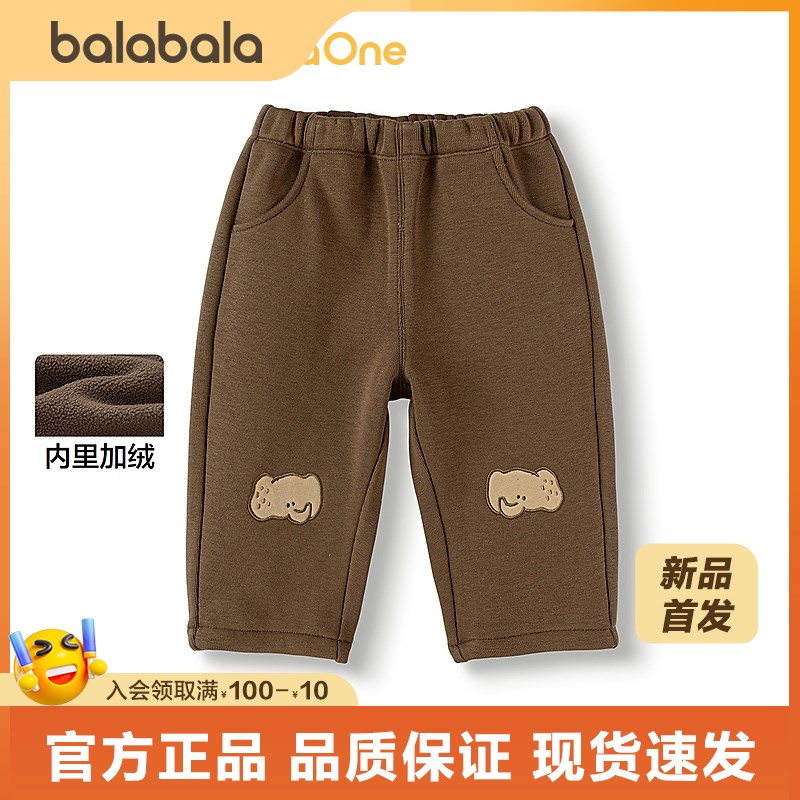 【balaOne】巴拉巴拉宝宝长裤加绒萝卜裤男童女童装冬季2025新款