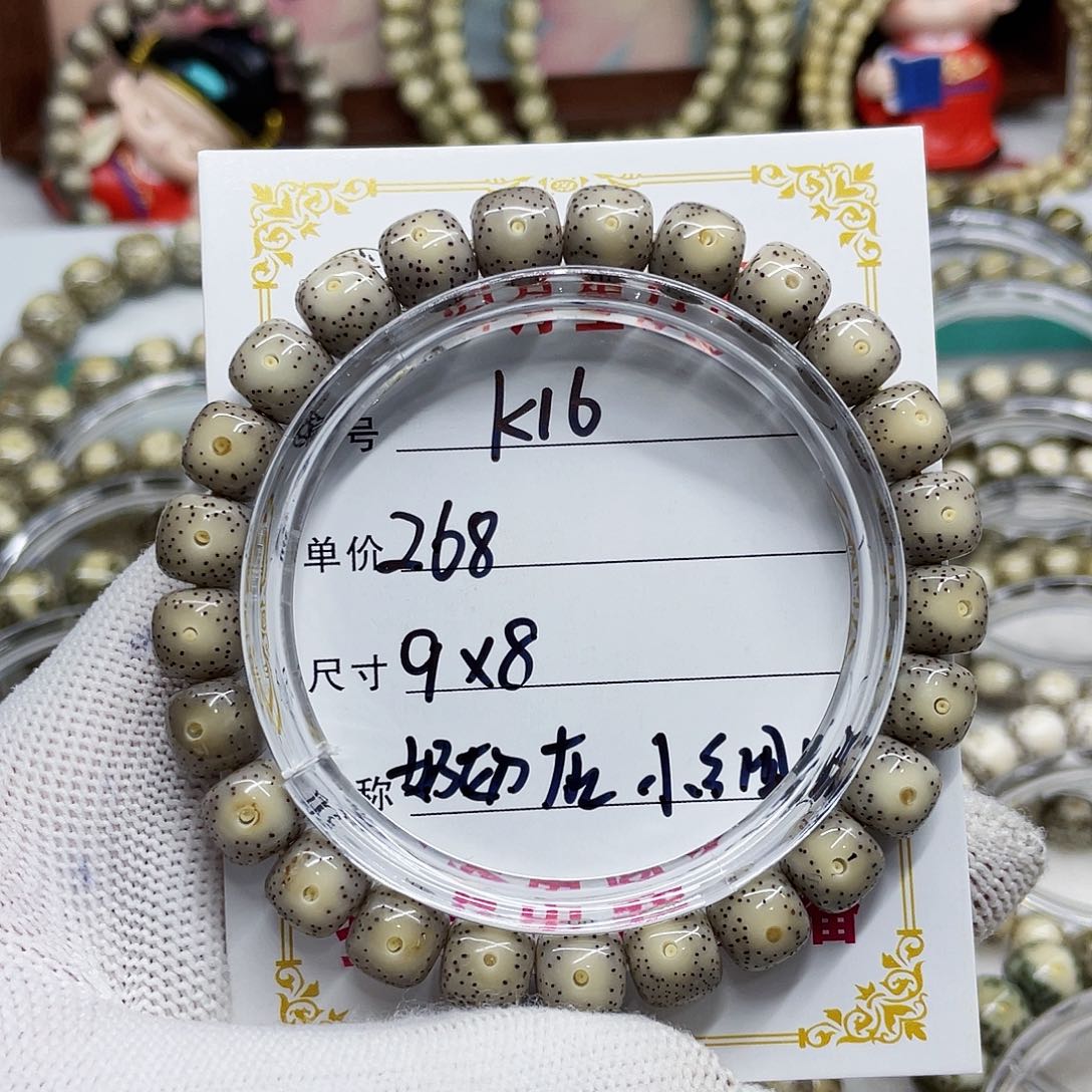 海南心月星月菩提k16