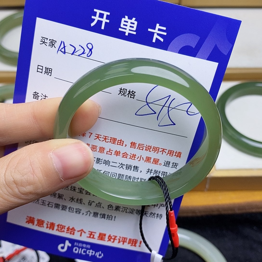和田玉手镯未镶嵌sy