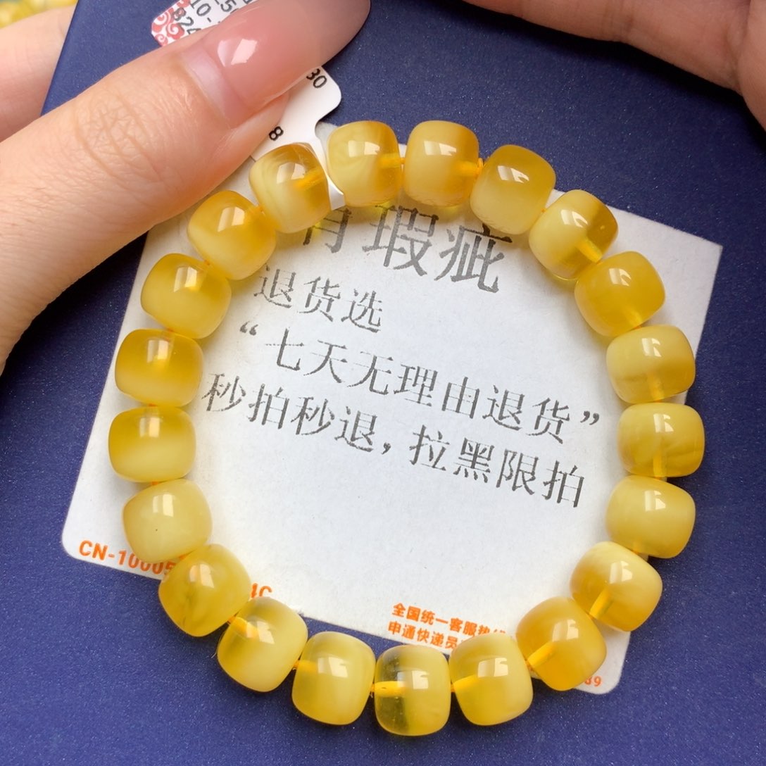 未镶嵌琥珀珠宝奇石10